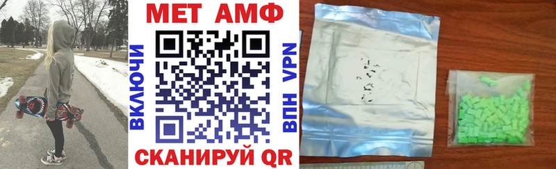 АМФ 97%  Купить  Кизилюрт 