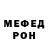 Меф VHQ Zabiyacka Zero