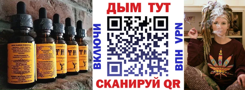 Купить  Кизилюрт  Печенье с ТГК марихуана 