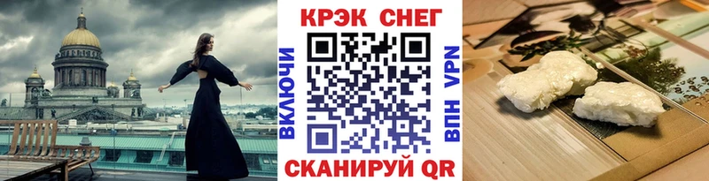 Купить  Кизилюрт  COCAIN 97% 