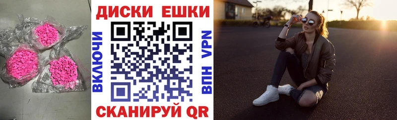 Экстази MDMA  Купить где  Кизилюрт 