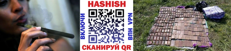 Купить  Кизилюрт  ГАШИШ hashish 