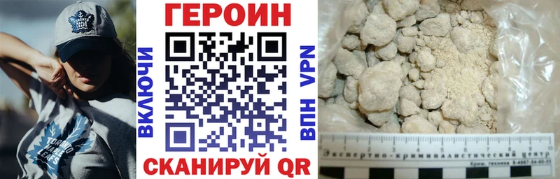 Купить где  Кизилюрт  ГЕРОИН гречка 