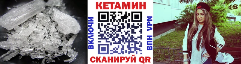 Кетамин ketamine  Купить где  Кизилюрт 