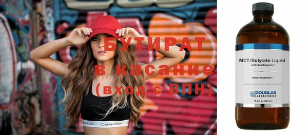 гашишное масло Домодедово