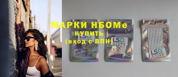 первитин Липки