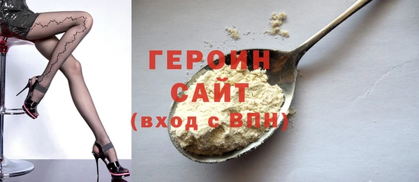 спиды Лиски