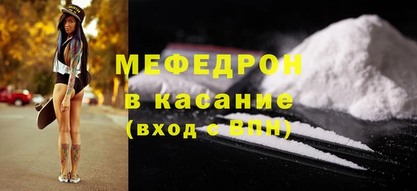 трава Лихославль