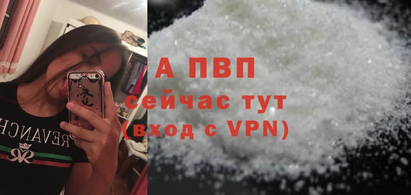 трава Лихославль