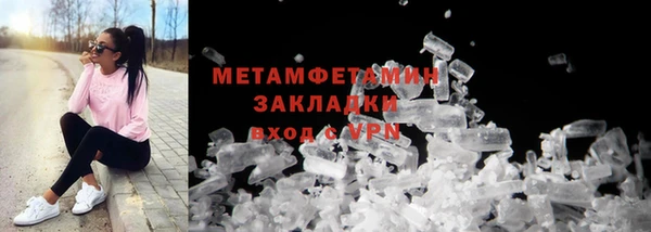 ALPHA-PVP Майский