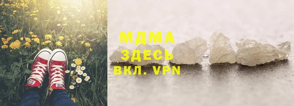 синтетический гашиш Березники