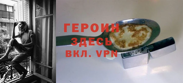 ALPHA-PVP Майский