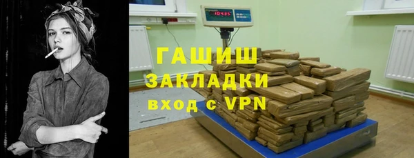 спиды Лиски