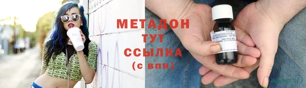 спиды Лиски