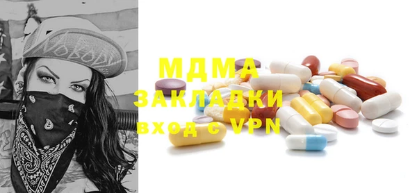 гашишное масло Магадан