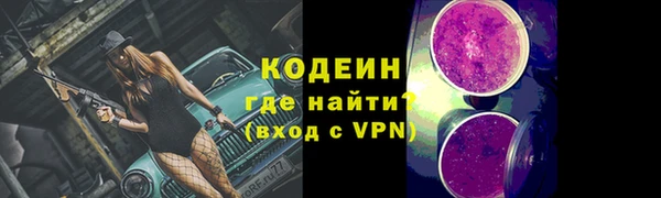 первитин Липки