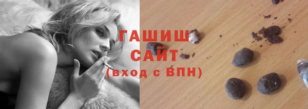 трава Лихославль