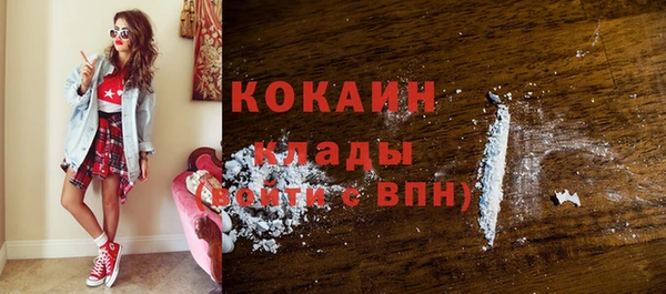 трава Лихославль