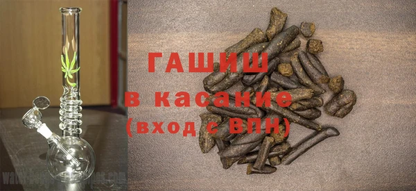 трава Лихославль