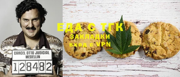 первитин Липки