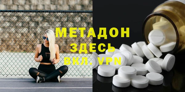 трава Лихославль