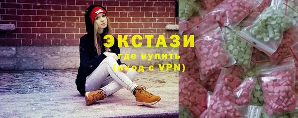 трава Лихославль