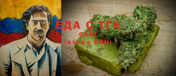 первитин Липки