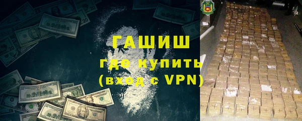 трава Лихославль