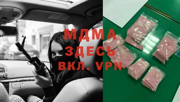 дживик Магас