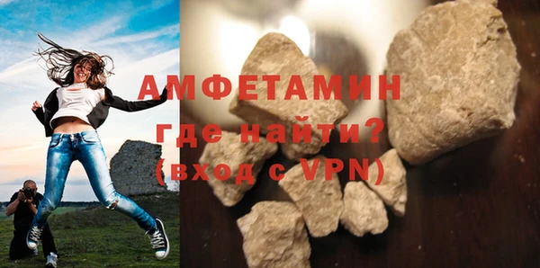 спиды Лиски