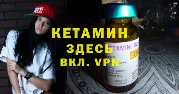 первитин Липки