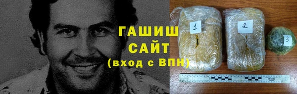 трава Лихославль