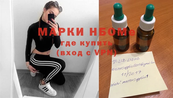 трава Лихославль