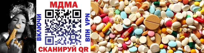 Купить  Кизилюрт  МДМА кристаллы 