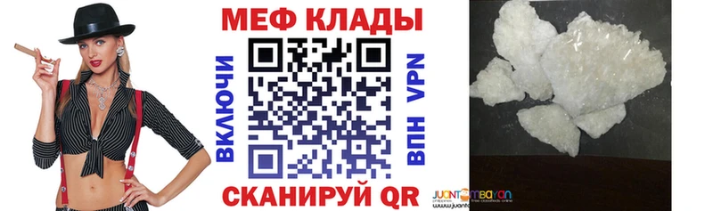 Купить где  Кизилюрт  МЯУ-МЯУ мука 