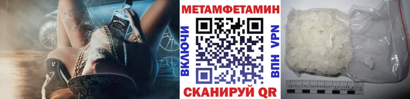 Купить  Кизилюрт  Метамфетамин мет 