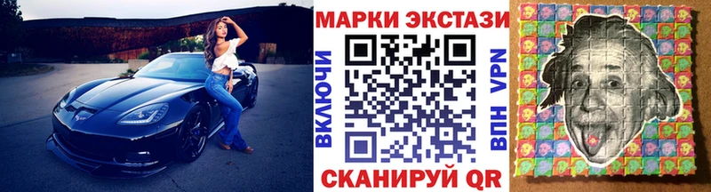 Марки 25I-NBOMe 1,5мг  Купить закладки  Кизилюрт 