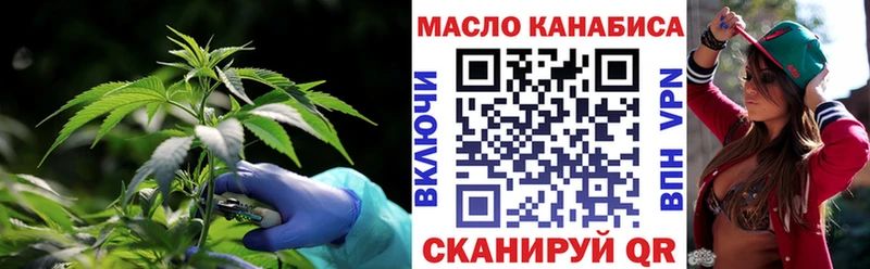 Купить где  Кизилюрт  Дистиллят ТГК Wax 